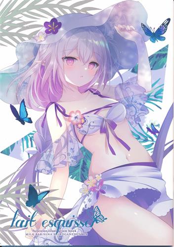 lait esquisser 【ゲームよろず】[シロガネヒナ][MILK BAR]