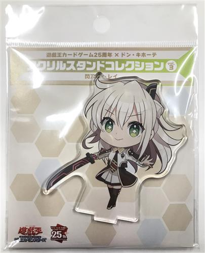 【未開封】遊戯王カードゲーム25周年×ドン・キホーテ アクリルスタンドコレクションvol.3 閃刀姫-レイ