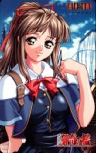 真説 猟奇の檻 【ラムタラ特典】 【テレホンカード】