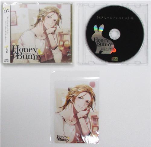 土門熱　HoneyBunny situation.2　本編+全特典CDセット Amazon.co.jp: 土門熱 HoneyBunny situation.2 本編+全特典CD