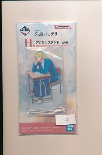 一番くじ 忘却バッテリー H賞 アクリルスタンド 藤堂葵