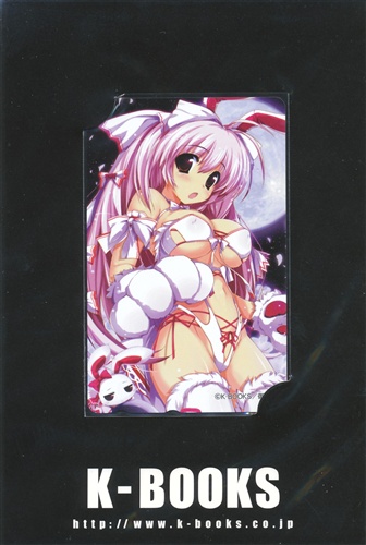 御敷仁 【K-BOOKS】 【テレホンカード】
