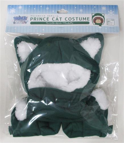 うたの☆プリンスさまっ♪ PRINCE CAT コスチューム ウィンターセット ヴェルデ 寿嶺二