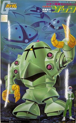 機動戦士ガンダム ゾック (再販) [BANDAI SPIRITS]