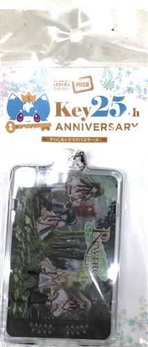 【未開封】Key 25th ANNIVERSARY PIICA+クリアパスケース Rewrite