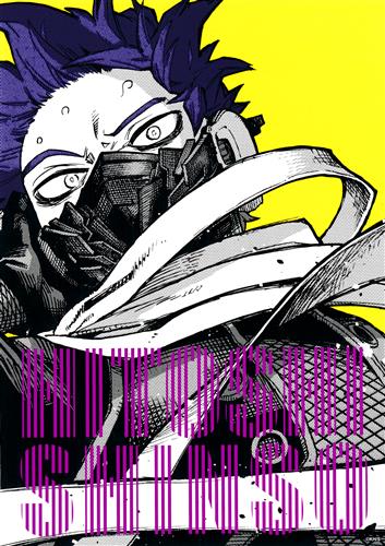 僕のヒーローアカデミア アートカードコレクション 心操人使