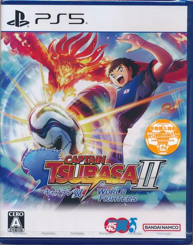 【未開封】キャプテン翼 2 WORLD FIGHTERS (PS5版) 【PS5】