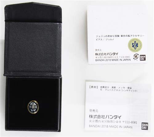ジョジョの奇妙な冒険 黄金の風 黄金の風アクセサリー ピアス ジョルノ・ジョバァーナ