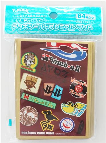 【未開封】ポケットモンスター ポケモンカードゲーム デッキシールド プレミアム・マット Pokemon Trainers チャンピオンダンデ