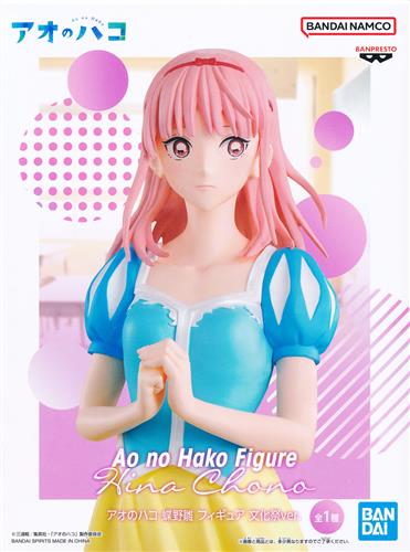アオのハコ フィギュア 蝶野雛 文化祭ver.