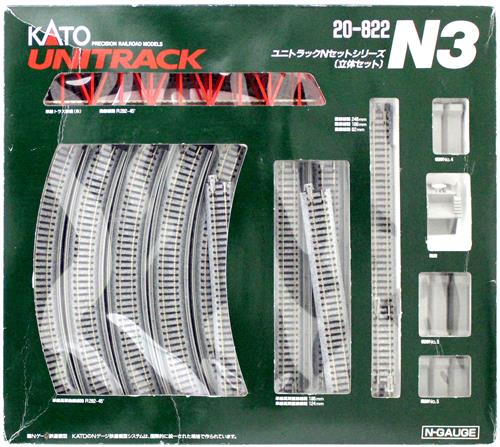 ユニトラックNセットシリーズ N3 立体セット