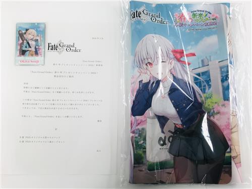 Fate/Grand Order 春のWプレゼントキャンペーン2026!プレゼント①春の新生活応援グッズ B賞 FGOオリジナル大型マウスパッド&D賞 FGOオリジナルフォト風カードセット