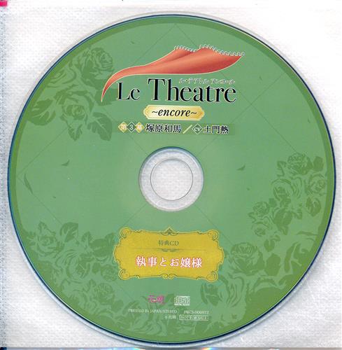 birdcage marriage 土門熱 全特典CD付きセット birdcage marriage 土門熱 全特典CD付きセット birdcage