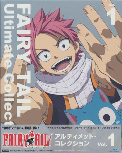 FAIRY TAIL ULTIMATE COLLECTION vol.1 【ブルーレイ】