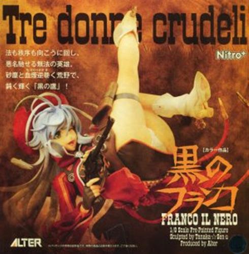買取価格 3,300円】 続・殺戮のジャンゴ -地獄の賞金首- 黒の