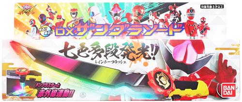 暴太郎戦隊ドンブラザーズ DXザングラソード