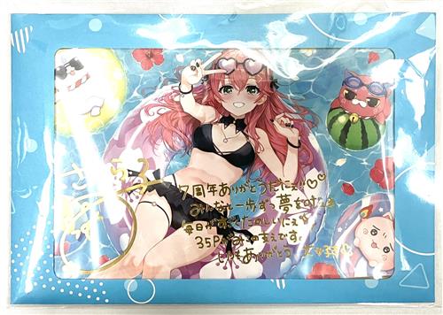 ホロライブ 活動7周年記念 箔押し複製サイン&メッセージ入り おるだん描き下ろし ポストカード さくらみこ