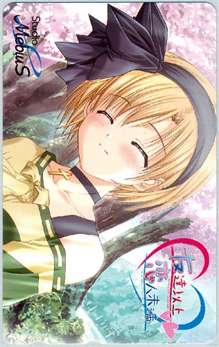 買取価格 300円 友達以上恋人未満 宝島特典 テレホンカード 金券類 金券類 テレホンカード なっとく買取のらしんばんオンライン アニメグッズ 同人誌 中古ゲームのネット買取