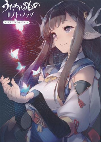 うたわれるもの ロストフラグ ARTWORKS Vol.1