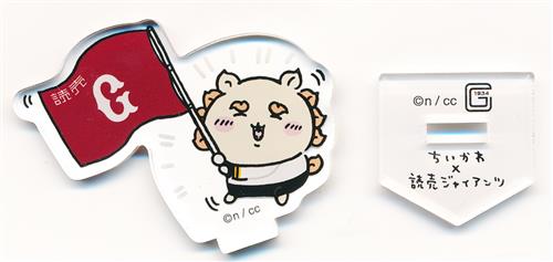 ちいかわ×読売ジャイアンツ トレーディングアクリルスタンド シーサー