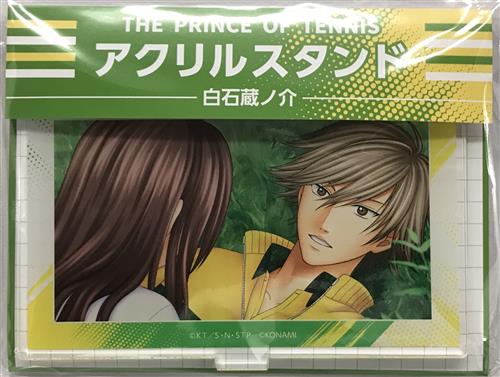 新テニスの王子様 アクリルスタンド 白石蔵ノ介