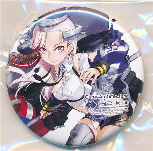 艦隊これくしょん -艦これ- カレー機関 缶バッジ Massachusetts