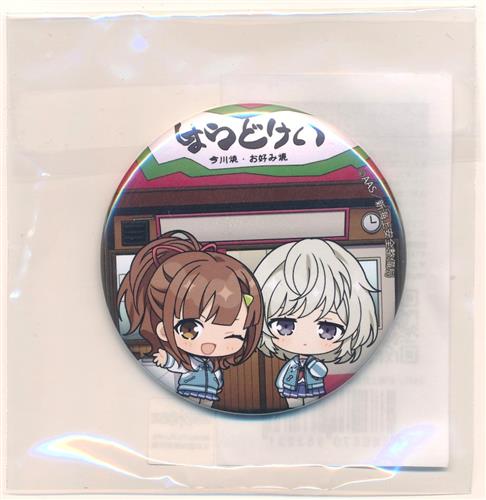 ハイスクール・フリート×横須賀市 横須賀市コラボカンバッジ(缶バッジ) 西崎芽依&立石志摩
