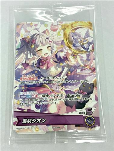 【未開封】ホロライブ 誕生日記念2024 フルセット購入特典 hololive OFFICIAL CARD GAME PRカード 紫咲シオン