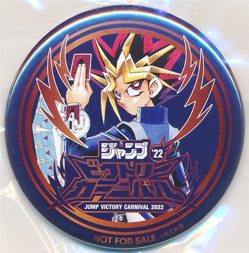 遊戯王 特製缶バッジ 闇遊戯(アテム) 【ジャンプビクトリーカーニバル 2022】