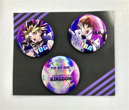 遊戯王 シリーズ25th Duelist Live Kingdom 缶バッジセット 闇遊戯 海