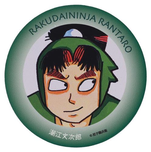 落第忍者乱太郎 尼子騒兵衛漫画ギャラリー キャラクターコースター 潮江文次郎