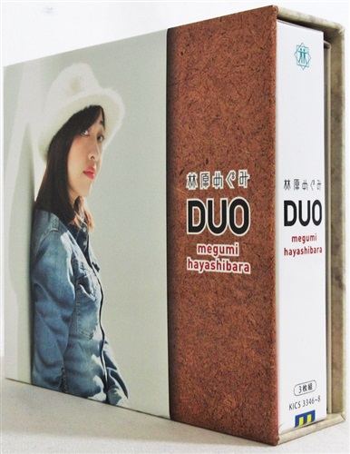 DUO+昭和元禄落語心中 薄ら氷心中+アニメイト購入特典 収納BOX セット [林原めぐみ]