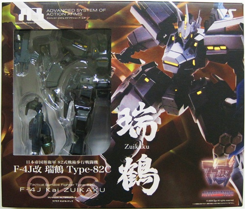 A3 026 マブラヴ オルタネイティヴ 日本帝国斯衛軍 82式戦術歩行戦闘機 F-4J改 瑞鶴 Type-82C 【フィギュア】[ボークス]