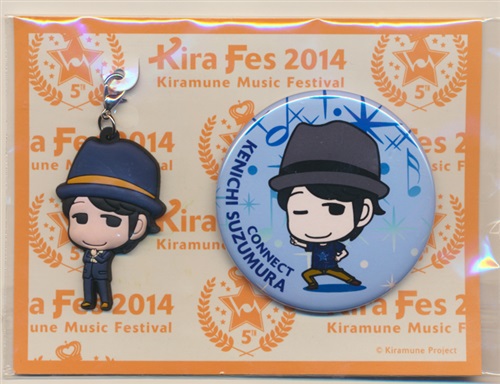 Kiramune メンバーチャーム 缶バッジセット 鈴村健一 Kiramune Music Festival 14 グッズ その他 芸能 アニメグッズ ゲーム 同人誌の中古販売 買取 らしんばんオンライン