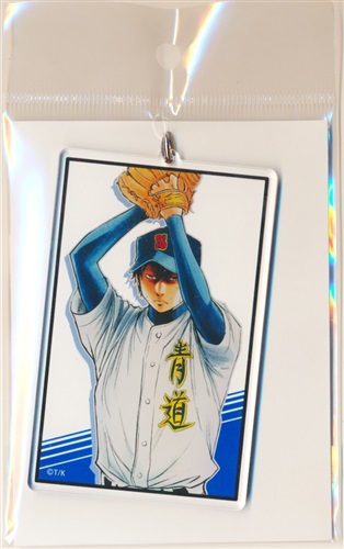 ダイヤのA アクリルキーホルダー 降谷暁 【ダイヤのA原画展～漫画