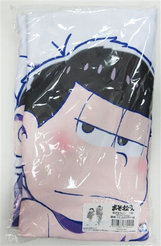 【未開封】おそ松さん 抱き枕カバー 一松ver. 松野一松