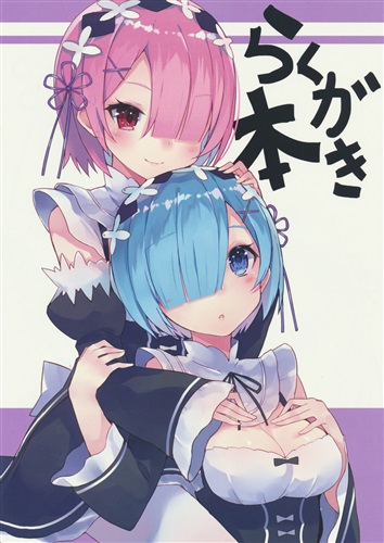ロボットアニメ大鑑 上巻 影山ヒロノブ 水谷優子 玉川紗己子 ﾛﾎﾞｯﾄｱﾆﾒﾀﾞｲｶﾝﾀﾞｲ01ｶﾝ 映像 音楽 Cd アニメ コミック アニメグッズ ゲーム 同人誌の中古販売 買取 らしんばんオンライン