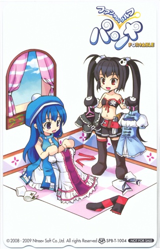 ファンタジーゴルフ パンヤ ポータブル 【ソフマップ特典】 【テレホンカード】