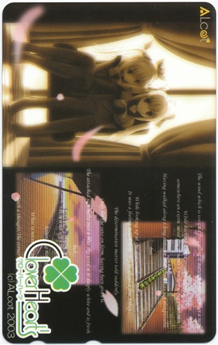 買取価格 300円 Clover Heart S ねっと宝島特典 テレホンカード 金券類 金券類 テレホンカード なっとく買取のらしんばんオンライン アニメグッズ 同人誌 中古ゲームのネット買取