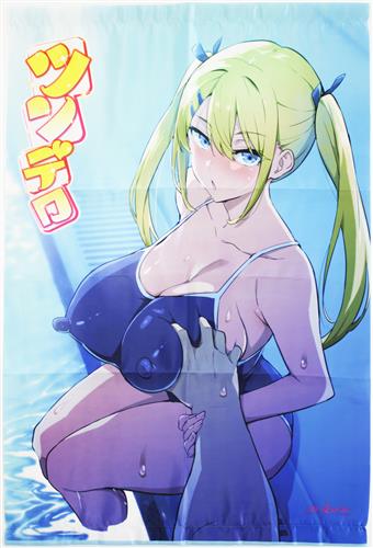 OVA ツンデロシリーズ オリジナルB2タペストリー 【FANZA限定版 DVD4巻内容物】