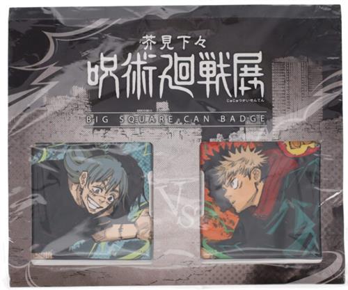 呪術廻戦 芥見下々『呪術廻戦』展 BIGスクエア缶バッジ 2個セット 虎杖VS真人 虎杖悠仁&真人