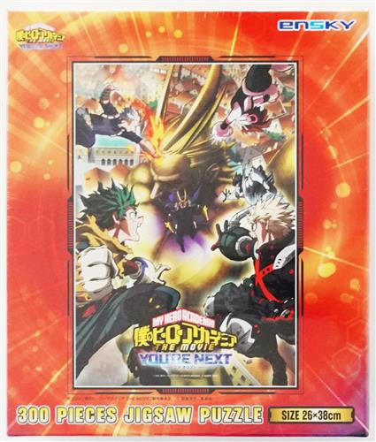 【未開封】僕のヒーローアカデミア THE MOVIE ユアネクスト ジグソーパズル 300ピース