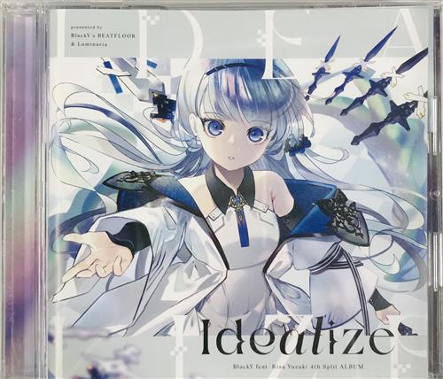 Idealize / BlackY BEATFLOOR&Luminaria 【オリジナル作品】[HARDCORE TANO*C]