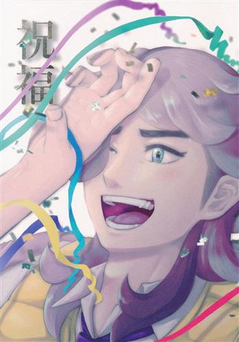 祝福 【ポケットモンスター シリーズ】[K助][Feliz]
