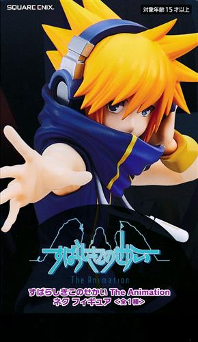 すばらしきこのせかい The Animation フィギュア ネク グッズ フィギュア プライズ くじ アニメグッズ ゲーム 同人誌の中古販売 買取 らしんばんオンライン