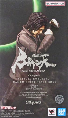 S.H.Figuarts 仮面ライダーBLACK SUN 秋月信彦(仮面ライダーBLACK SUN) 【魂ウェブ商店限定】 【フィギュア】[BANDAI SPIRITS]