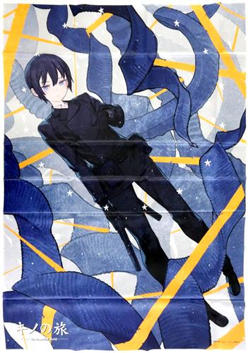 【未開封】くじ引き堂 電撃文庫30周年記念 キノの旅-the Beautiful World- オンラインくじ S-1賞 選べる! 特大B1布ポスター キノ 描き下ろしA