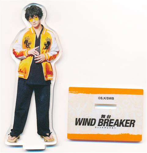 舞台 WIND BREAKER ランダムアクリルスタンド 十亀条(里中将道)