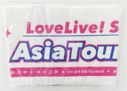 ラブライブ タオル グラス 一番くじ プライズ まとめ売り
