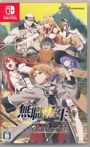 無職転生 ～異世界行ったら本気だす～ Quest of Memories (通常版) (Nintendo Switch版)